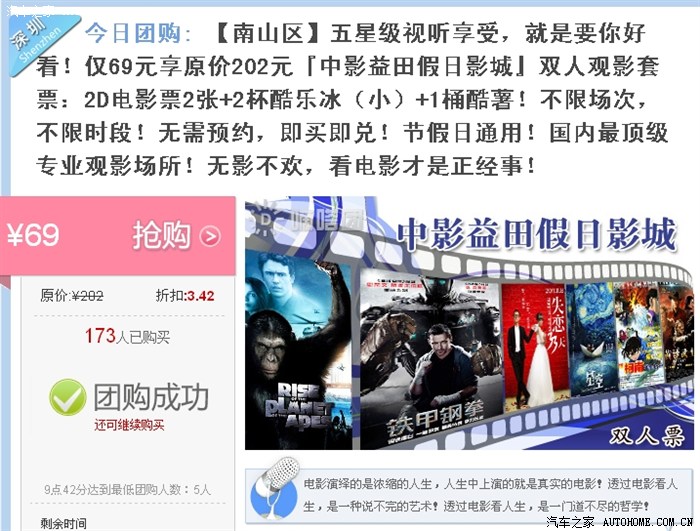 亚洲黑料吃瓜啪啪网：上海车展宾利女销售员照片，疑似未穿内裤不