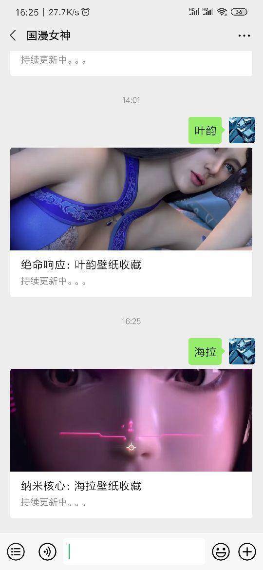 黑料吃瓜在线看：摄影机构森萝财团内部摄影作品 惊艳不止于此